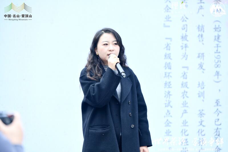 蒙顶山茶第一背篓春茶成都首发,千年茶文化传承焕发新活力 东郊记忆迎春茶:2025蒙顶山茶第一背篓茶鸣鼓上市