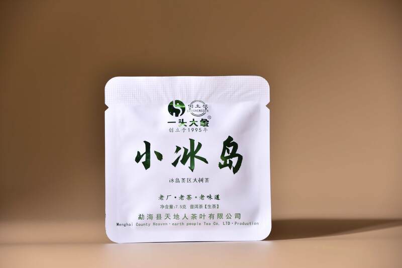 一口入魂！寻觅小冰岛生茶的香甜甘爽！