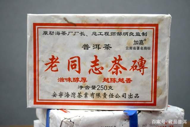 普洱熟茶知名品牌推荐：五大实力品牌工艺口感全面解析