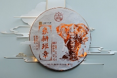象耕班章普洱熟茶品味自然馈赠 开启醇香茶韵体验 八角亭象耕班章 一杯熟普,品岁月醇香,感自然馈赠