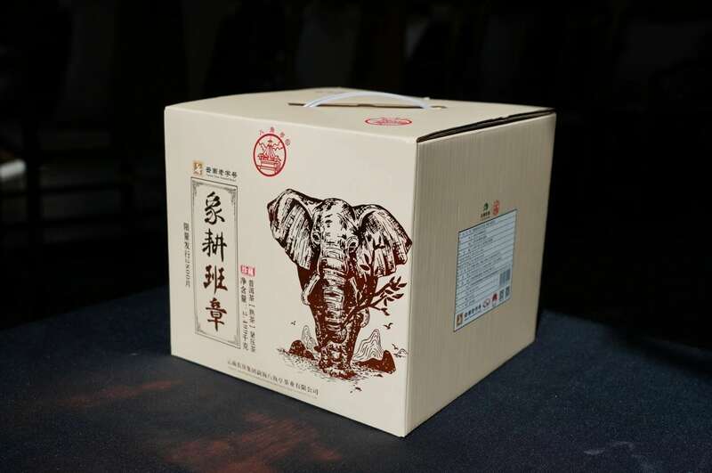 象耕班章普洱熟茶品味自然馈赠 开启醇香茶韵体验 八角亭象耕班章 一杯熟普,品岁月醇香,感自然馈赠