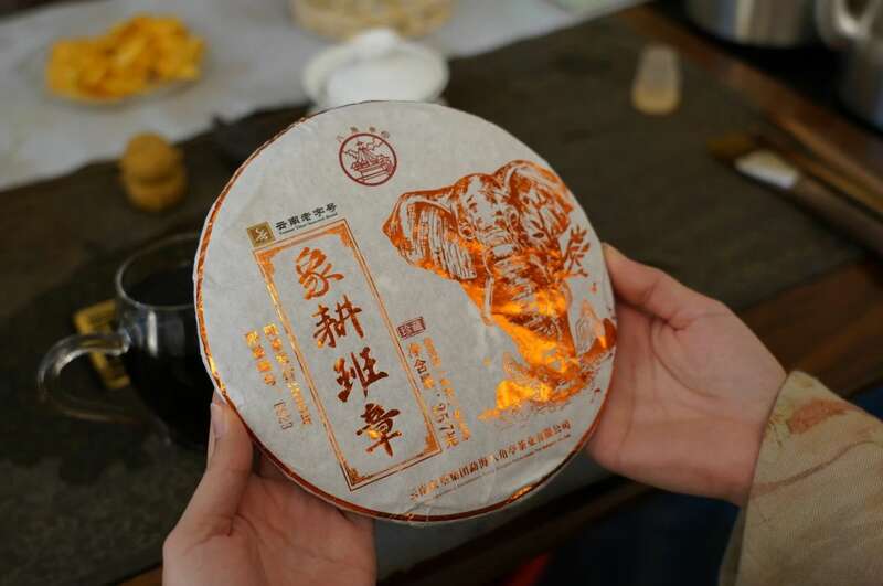 象耕班章普洱熟茶品味自然馈赠 开启醇香茶韵体验 八角亭象耕班章 一杯熟普,品岁月醇香,感自然馈赠