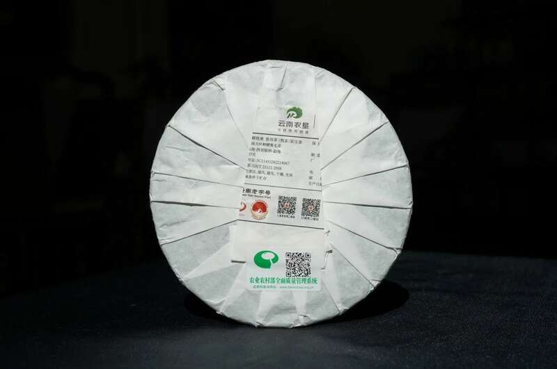 象耕班章普洱熟茶品味自然馈赠 开启醇香茶韵体验 八角亭象耕班章 一杯熟普,品岁月醇香,感自然馈赠