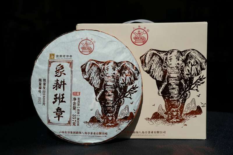 象耕班章普洱熟茶品味自然馈赠 开启醇香茶韵体验 八角亭象耕班章 一杯熟普,品岁月醇香,感自然馈赠