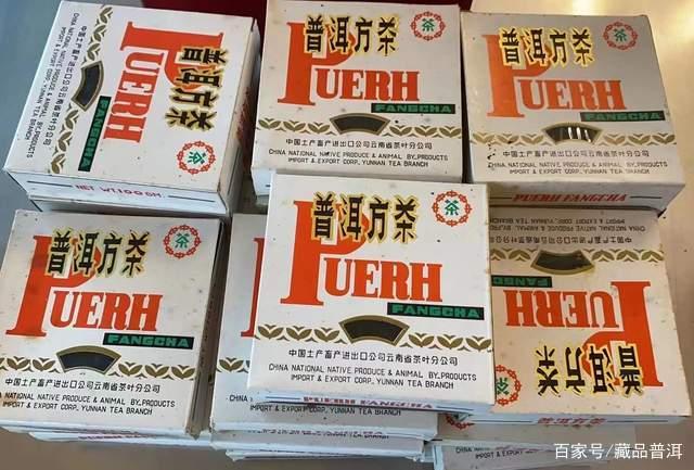 2002年紫斑方砖普洱茶特点解析，与92方砖区别对比