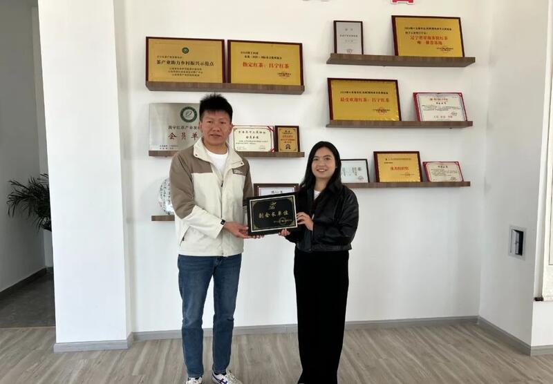昌宁红茶协会召开理事会议 明确2025年发展规划 昌宁红茶产业发展协会2025年第一次理事会议圆满落幕
