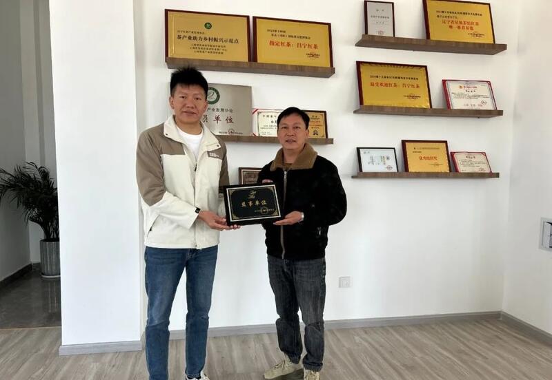 昌宁红茶协会召开理事会议 明确2025年发展规划 昌宁红茶产业发展协会2025年第一次理事会议圆满落幕