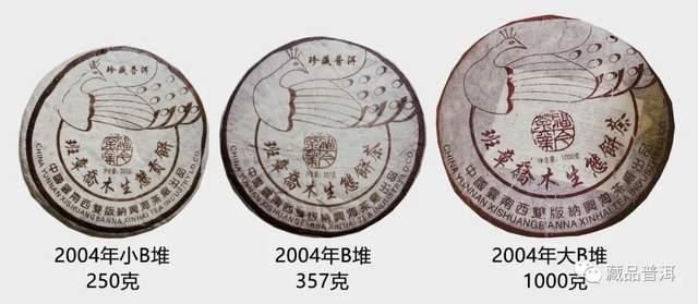 2004年福今小B堆孔雀班章熟茶解析，ABCD堆辨别特征全攻略