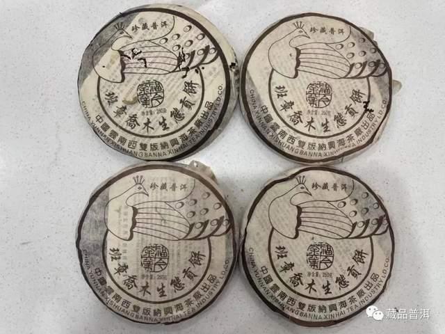 2004年福今小B堆孔雀班章熟茶解析，ABCD堆辨别特征全攻略