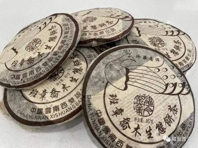 2004年福今小B堆孔雀班章熟茶解析，ABCD堆辨别特征全攻略