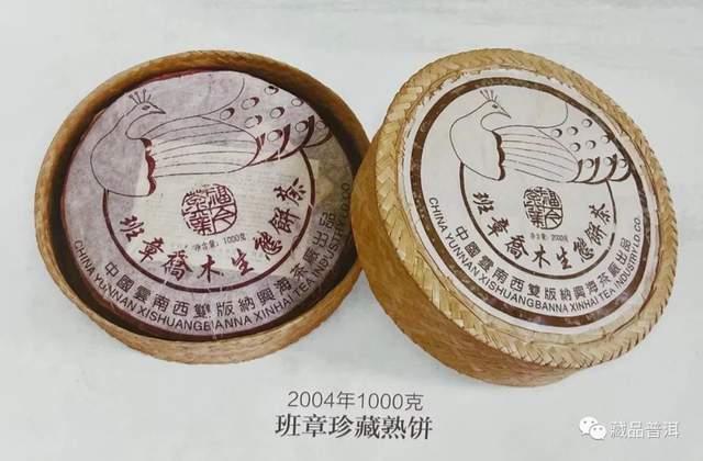 2004年福今小B堆孔雀班章熟茶解析，ABCD堆辨别特征全攻略