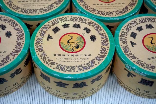 2004年下关红眼金丝沱深度解析,首批经典版收藏价值与品鉴体验 2004年下关红眼金丝沱深度解析,首批经典版收藏价值与品鉴体验