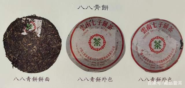 大益7542第一梯队茶品盘点:88青饼简体云等5款热门藏品解析 大益7542第一梯队茶品盘点:88青饼简体云等5款热门藏品解析