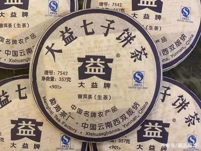 大益7542第一梯队茶品盘点:88青饼简体云等5款热门藏品解析 大益7542第一梯队茶品盘点:88青饼简体云等5款热门藏品解析