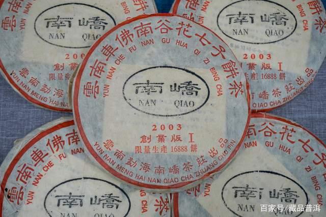 普洱茶紧压茶vs散茶哪个更好？制作工艺与储存优势解析