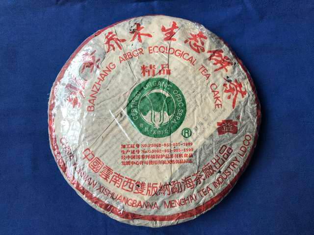 班章大白菜普洱茶的传奇故事与价值解析