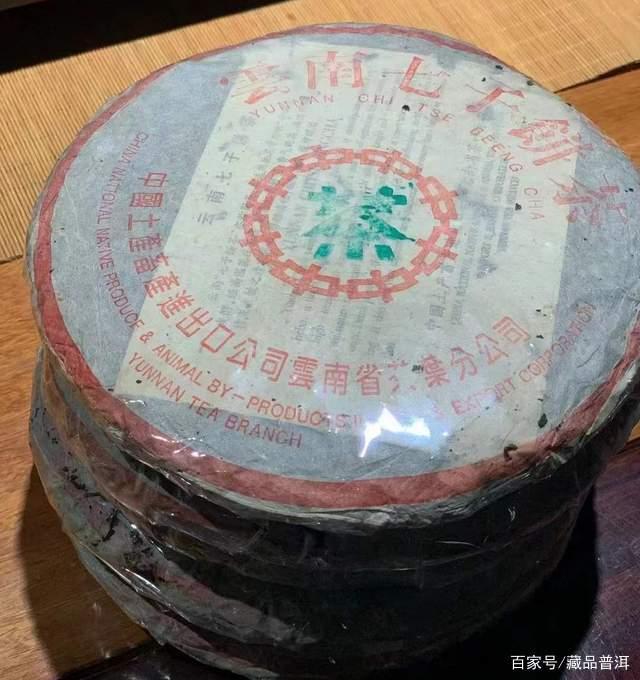 97水蓝印普洱茶深度解析 勐海茶厂经典7542配方传承之作