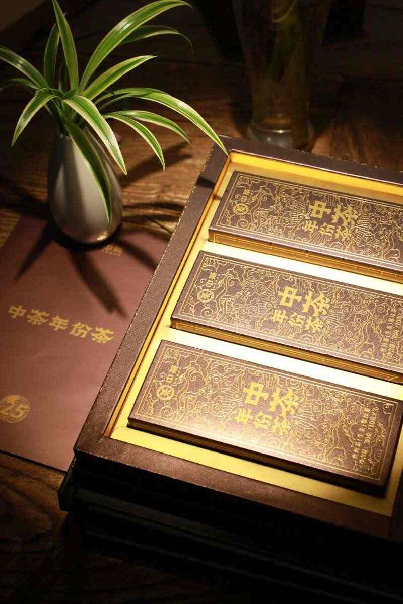 中茶年份茶 二十五年陈 普洱茶（生茶）紧压茶