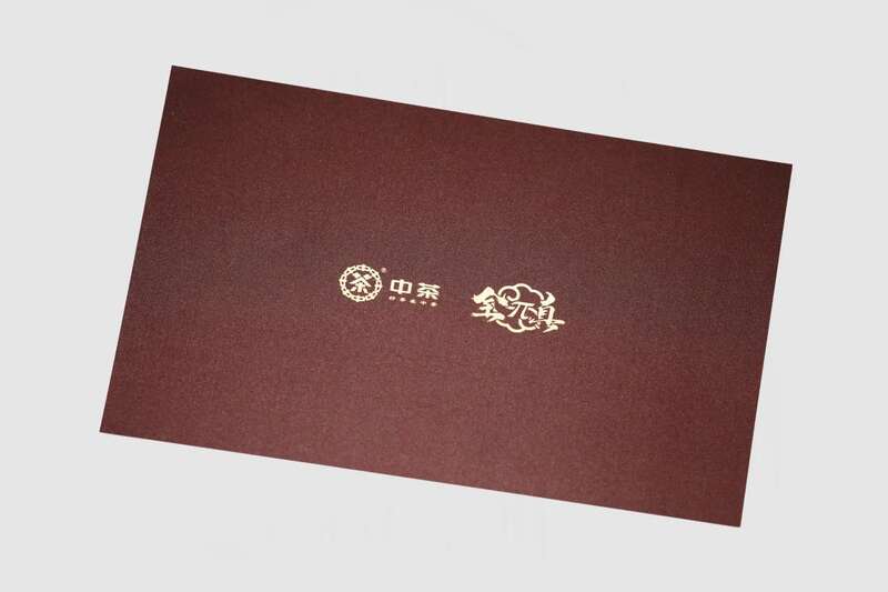 中茶年份茶 二十五年陈 普洱茶（生茶）紧压茶