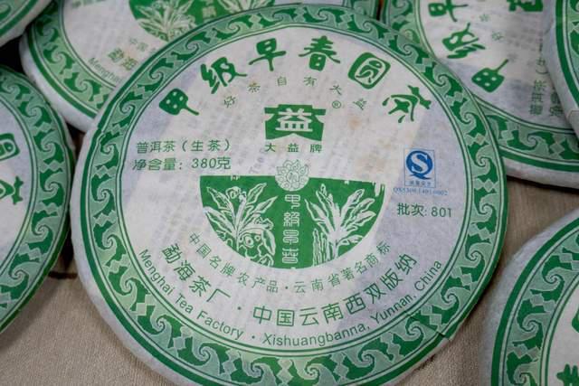 普洱茶茶纸上的棕褐色印记是什么茶油现象解析