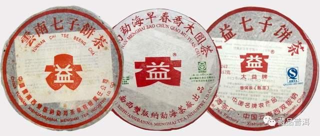 大益普洱茶商标演变史:从1989年创立到现代版本的完整发展历程 大益普洱茶商标演变史:从1989年创立到现代版本的完整发展历程