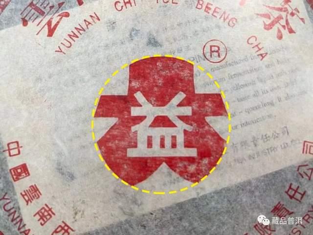 大益普洱茶商标演变史:从1989年创立到现代版本的完整发展历程 大益普洱茶商标演变史:从1989年创立到现代版本的完整发展历程