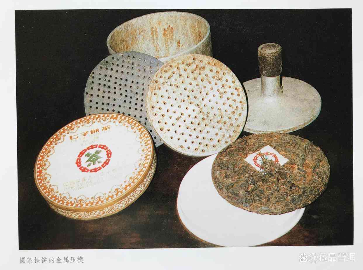 红印铁饼普洱茶的由来与辨识特征解析