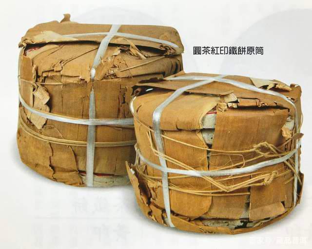 红印铁饼普洱茶的由来与辨识特征解析