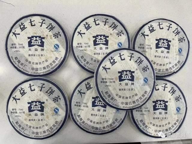 大益普洱茶商标演变史:从1989年创立到现代版本的完整发展历程 大益普洱茶商标演变史:从1989年创立到现代版本的完整发展历程