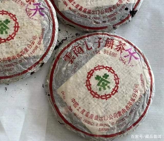 8592紫天熟饼传奇诞生史,香港南天贸易定制经典熟茶 8592紫天熟饼传奇诞生史,香港南天贸易定制经典熟茶