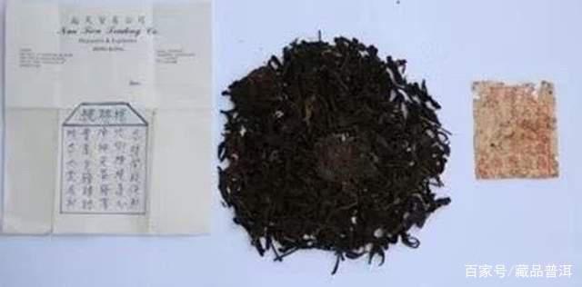 8592紫天熟饼传奇诞生史,香港南天贸易定制经典熟茶 8592紫天熟饼传奇诞生史,香港南天贸易定制经典熟茶