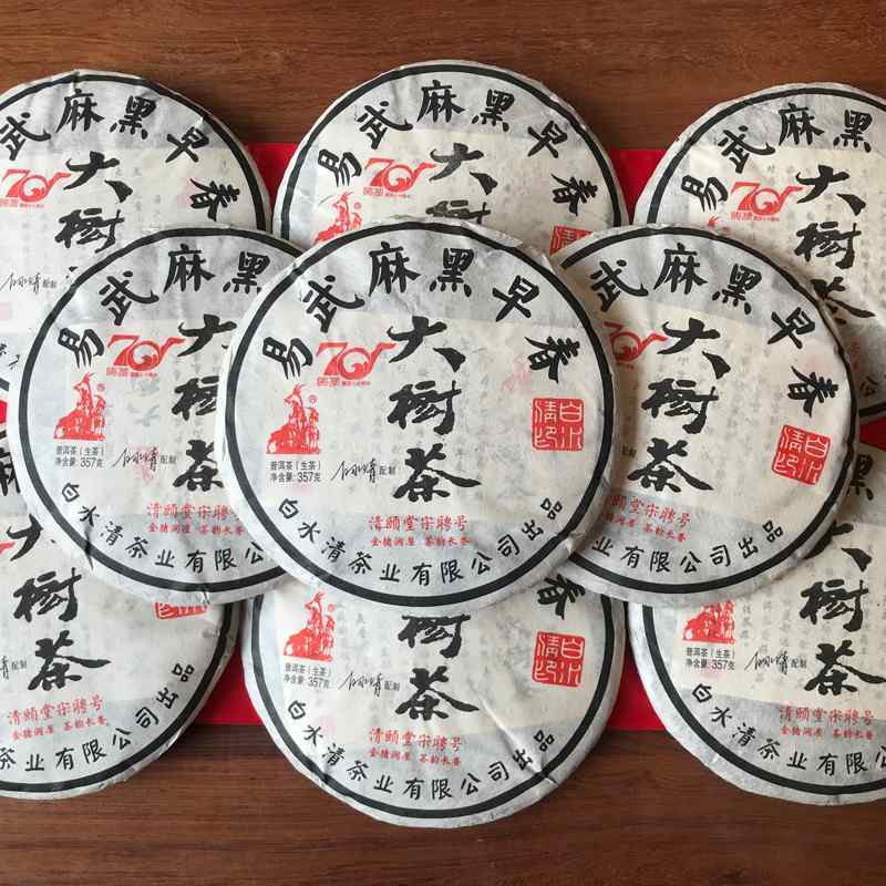 三大殿堂级普洱号级茶盘点：红票宋聘福元昌同庆号拍卖天价背后