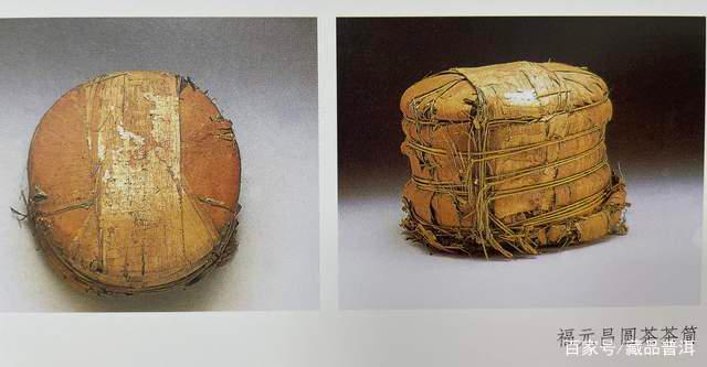 三大殿堂级普洱号级茶盘点：红票宋聘福元昌同庆号拍卖天价背后