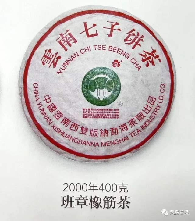 大益定制茶热门榜3大系列，绿大树、班章大白菜、大益定制茶