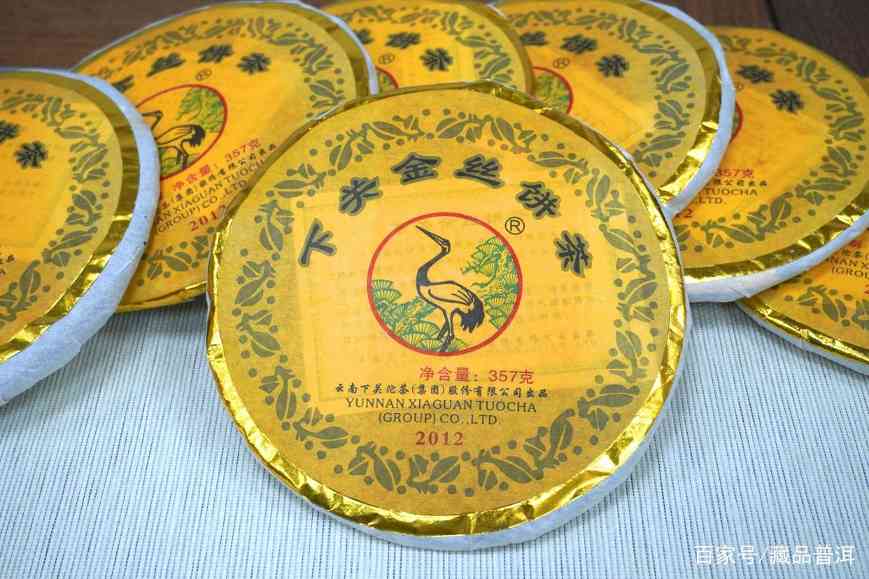 2012年下关金丝饼，延续金丝沱经典品质！大品牌精品普洱生茶