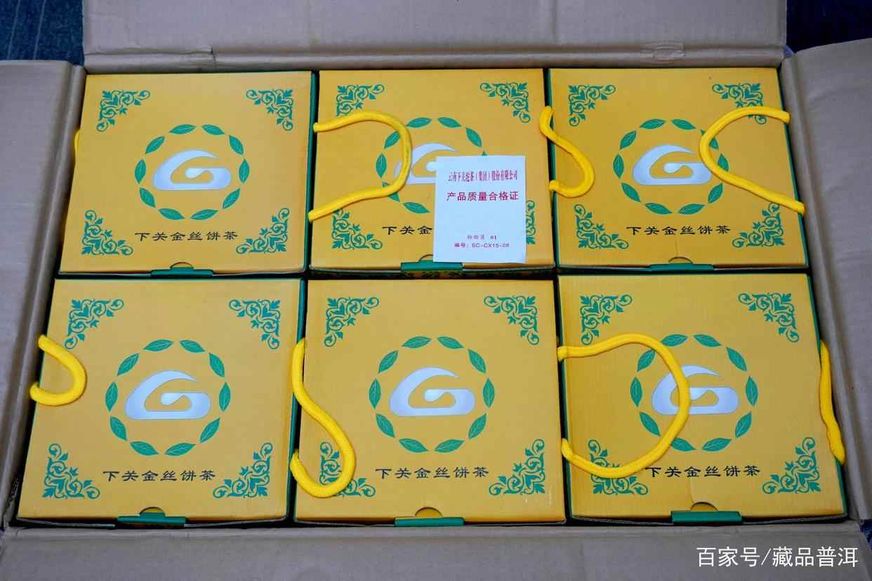 2012年下关金丝饼，延续金丝沱经典品质！大品牌精品普洱生茶