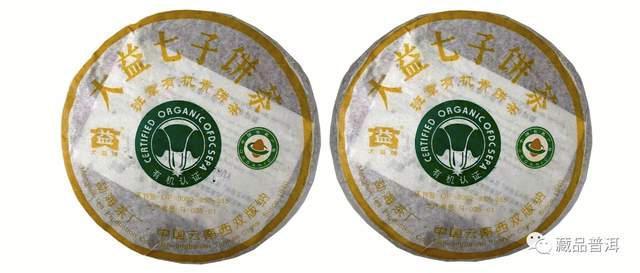 班章大白菜系列，为什么06年以后不再生产？详解601班章有机青饼