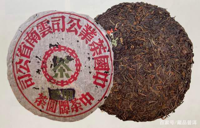 50年代蓝印甲乙圆茶，存世稀缺的珍品，普洱茶拍卖市场的天花板！