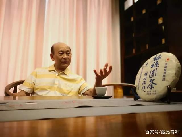 邓时海解读普洱茶收藏价值判断标准与品鉴要点