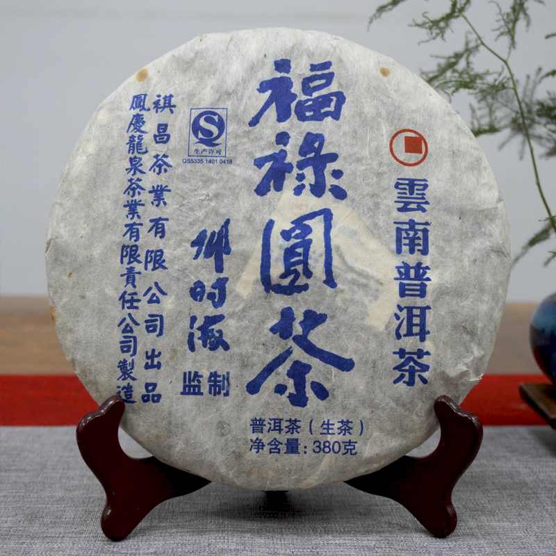 邓时海解读普洱茶收藏价值判断标准与品鉴要点