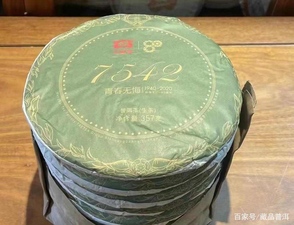 7542能成为88青饼吗？普洱茶收藏价值解析