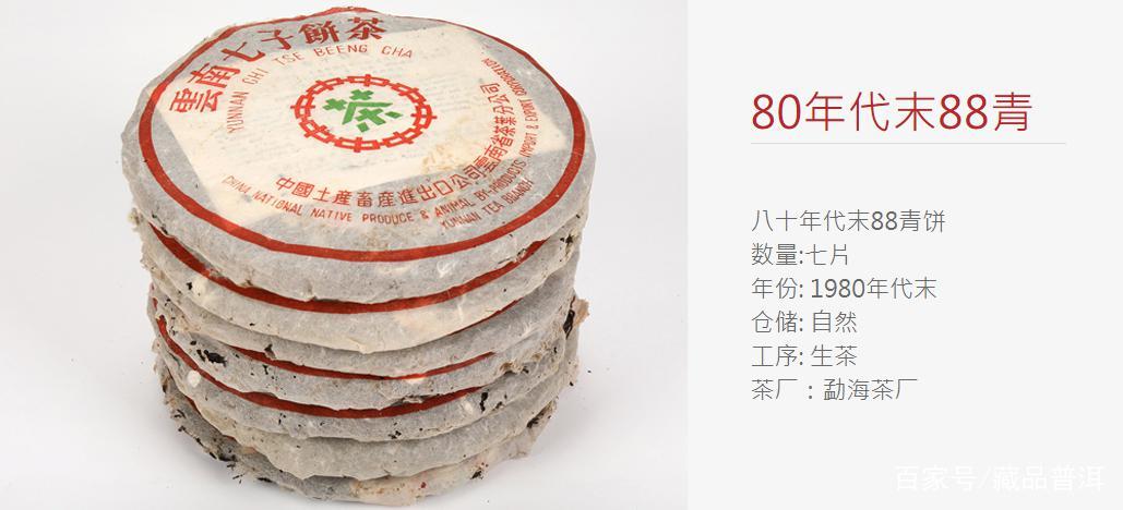 7542能成为88青饼吗？普洱茶收藏价值解析