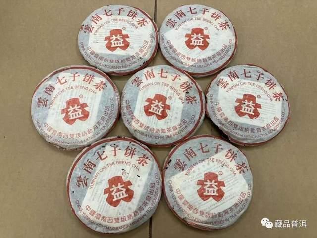 501批7542白布条普洱茶详解：改制后首批经典之作