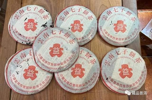 501批7542白布条普洱茶详解：改制后首批经典之作