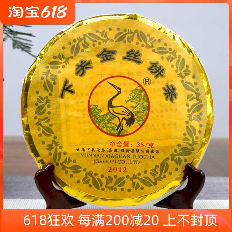 普洱茶存放方法与仓储技巧详解 普洱茶存放方法与仓储技巧详解