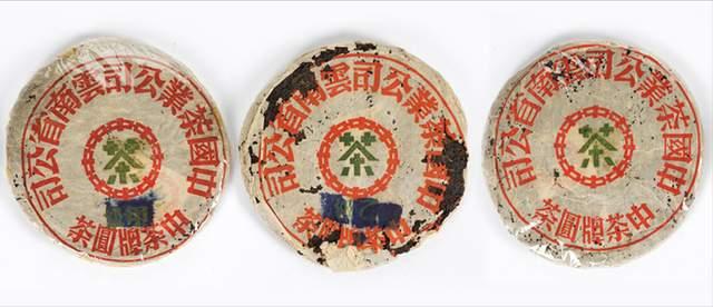 普洱老茶收藏攻略:构建完整知识体系掌握投资要领 普洱老茶收藏攻略:构建完整知识体系掌握投资要领