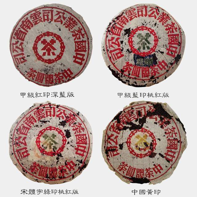 普洱老茶收藏攻略:构建完整知识体系掌握投资要领 普洱老茶收藏攻略:构建完整知识体系掌握投资要领