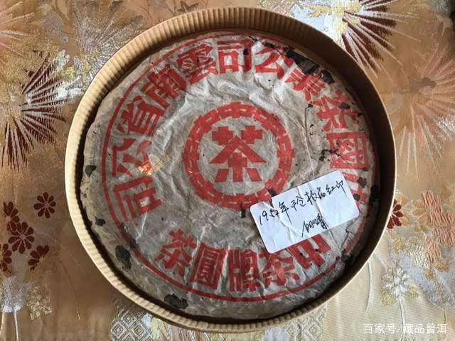 50年代红印圆茶冲泡实录，老普洱茶品鉴全流程指南