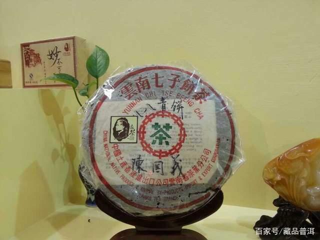 88青饼为何价值18万一饼？普洱茶价格背后的三大决定因素