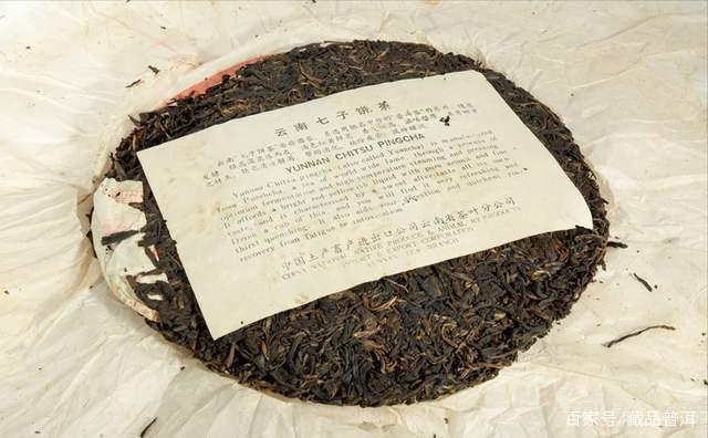 88青饼为何价值18万一饼？普洱茶价格背后的三大决定因素